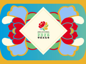 Ano Cultural Brasil-China 2026